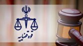 انتشار اسناد و نامه‌های جعلی منتسب به قوه قضاییه/ گروه هکری سند جعلی پرونده نیکا شاکرمی را دوباره منتشر کرد!