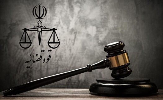 صدور کیفرخواست پرونده کثیرالشاکی گروه «ش» در دادسرای تهران