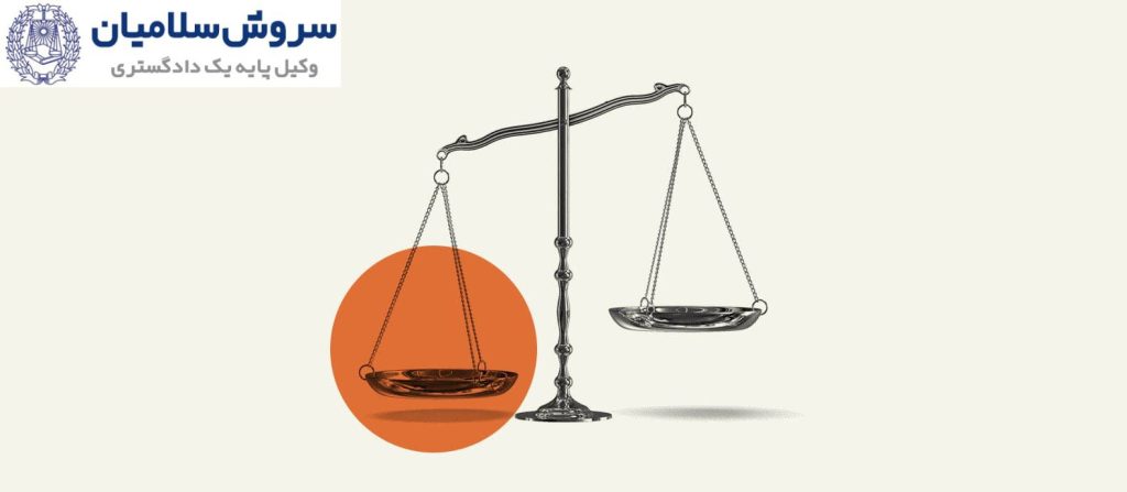 وکیل متخصص قرارداد بین‌المللی؛ کلید موفقیت در تجارت جهانی