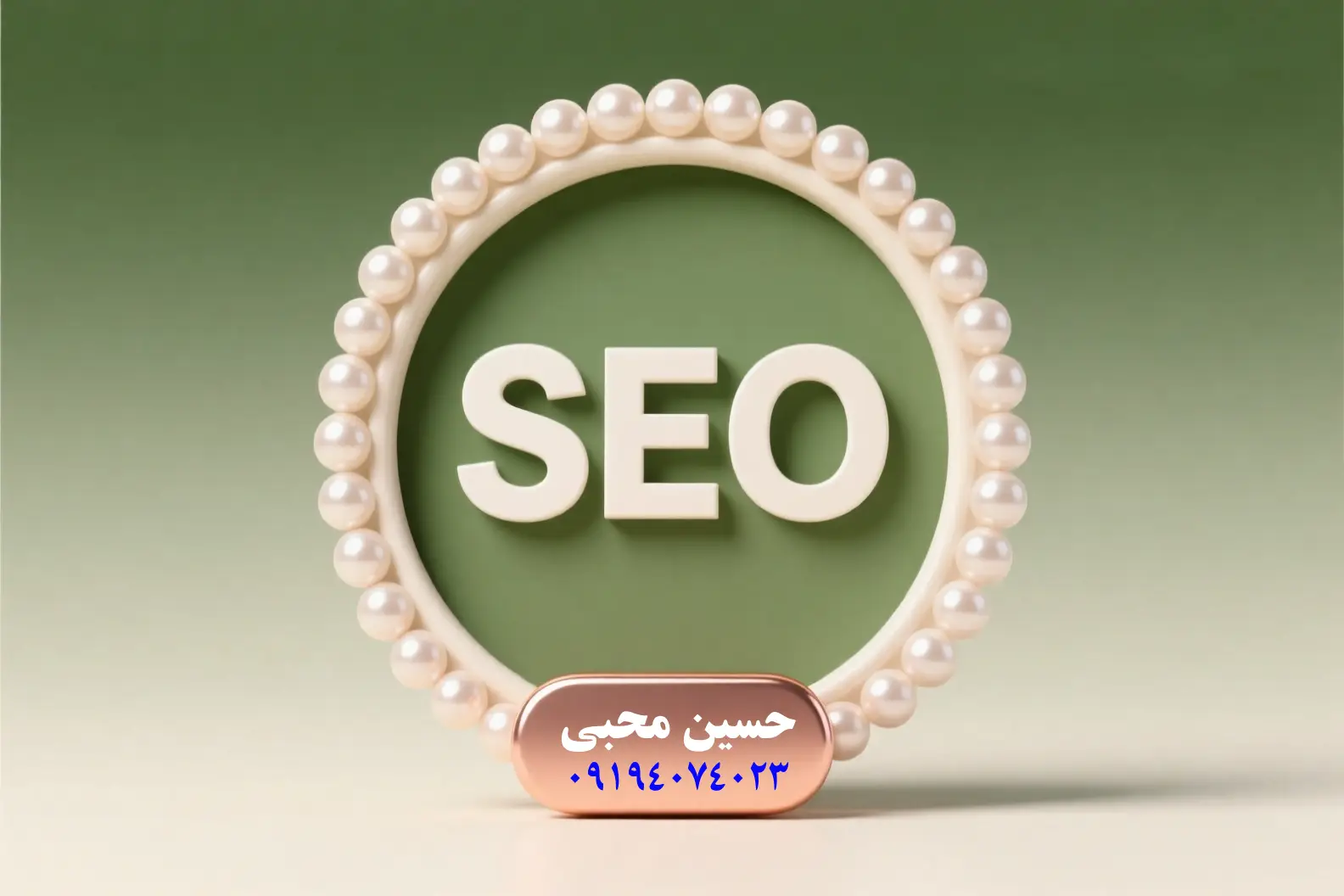 اهمیت سئو سایت