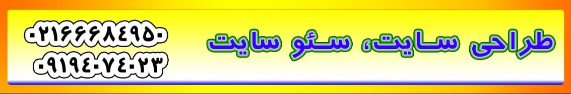 seo site